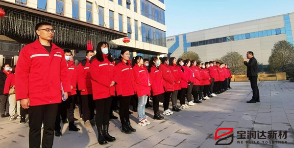 寶潤達(dá) 寶潤達(dá)